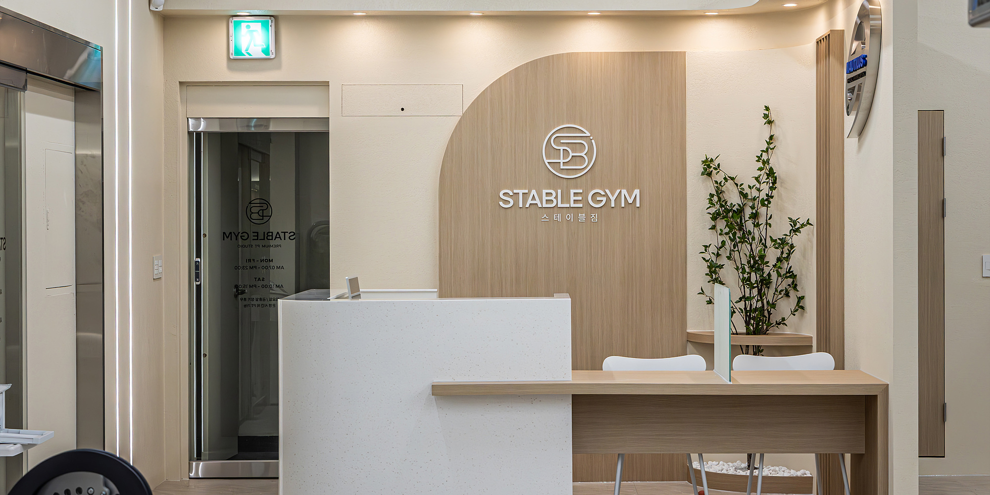 [헬스장] 온화한 분위기가 매력적인 헬스장 인테리어 